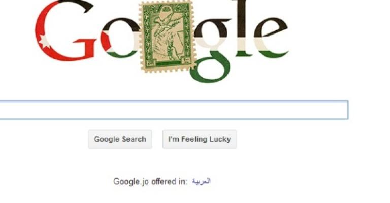 جوجل يحتفل باستقلال الأردن جوجل يحتفل باستقلال الأردن