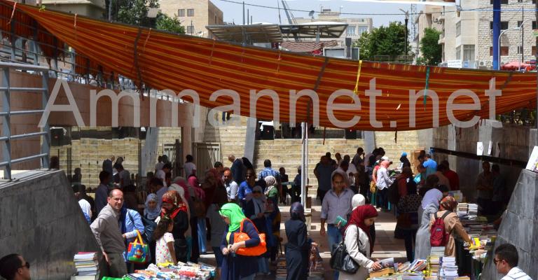 معرض الكتاب الذي أقامته مديرة الثقافة في أمانة عمان ورابطة الكتاب بعدسة بلال عمر