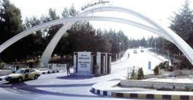 حريق في المدينة الطبية