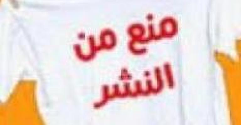 حكومات التنطيز