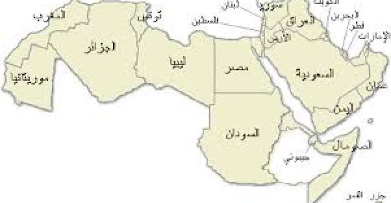 بيان عربي عام