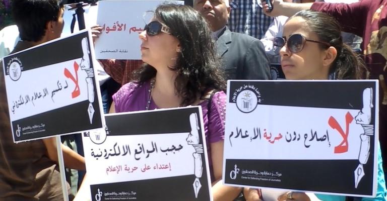 نواب يطالبون بإحالة قانون المطبوعات للمحكمة الدستورية- وثيقة