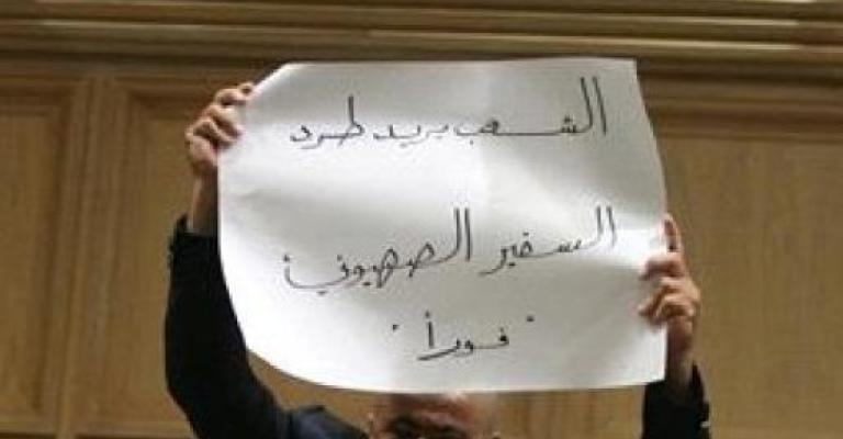 60 نائبا يطالبون بوقف بطولة أوروبا للشباب في إسرائيل