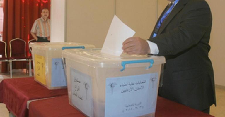 بدء الاقتراع لانتخابات نقابة أطباء الأسنان بدء الاقتراع لانتخابات نقابة أطباء الأسنان