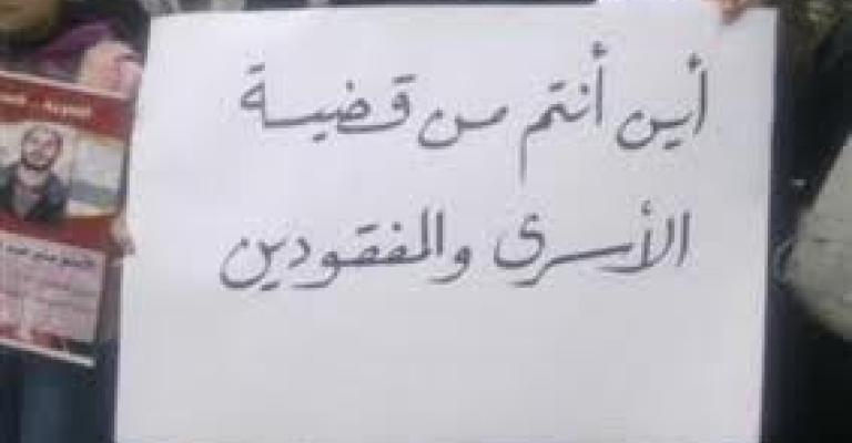 حملة الكترونية للتضامن مع الاسرى