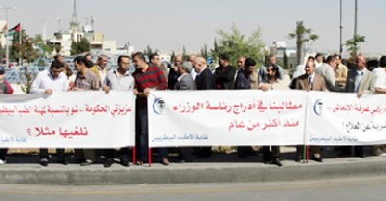 الأطباء البيطريون يمهلون الحكومة حتى الأحد