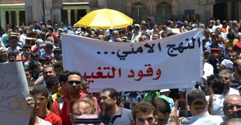 اعتصام الحسيني ضد النهج الأمني