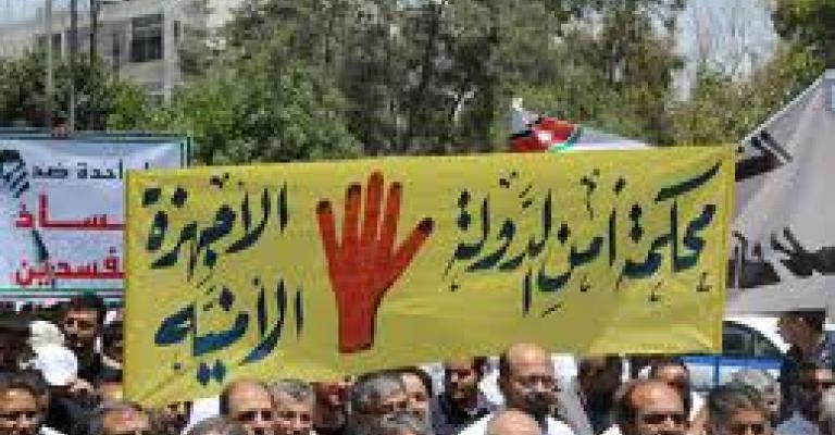 "مركزية المعلمين" تدعو لاعتصام أمام محكمة أمن الدولة