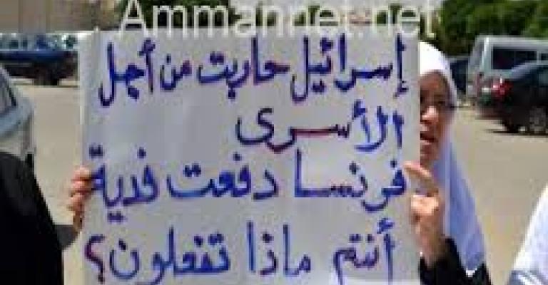 أردنيون في سجون إسرائيل: للإضراب طعم إيرلندي أردنيون في سجون إسرائيل: للإضراب طعم إيرلندي