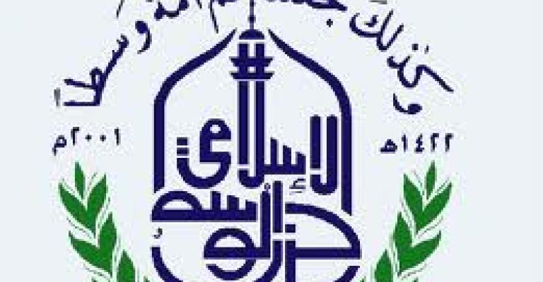 الطراونة أمينا عاما لـ"الوسط الاسلامي" والعكور رئيسا لـ "شورى" الطراونة أمينا عاما لـ"الوسط الاسلامي" والعكور رئيسا لـ "شورى"