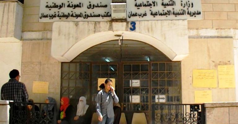 موظفو البريد يعلقون إضرابهم..وموظفو المعونة "مستمرون" موظفو البريد يعلقون إضرابهم..وموظفو المعونة "مستمرون"