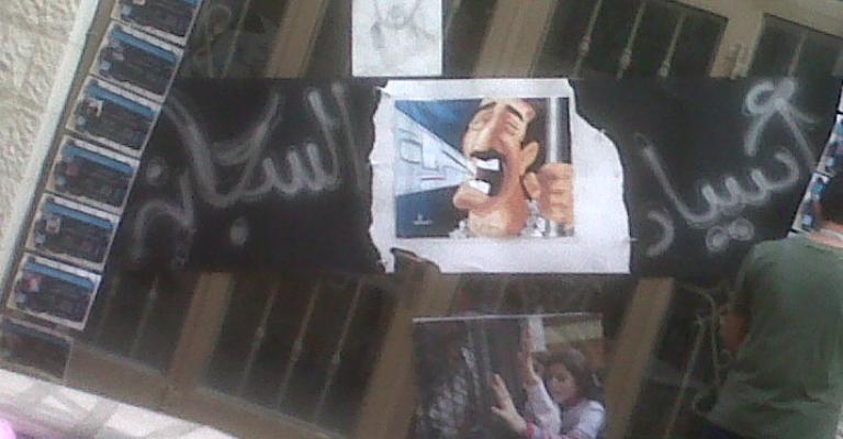 نقابة المهندسين تقيم مهرجان لنصرة الاقصى