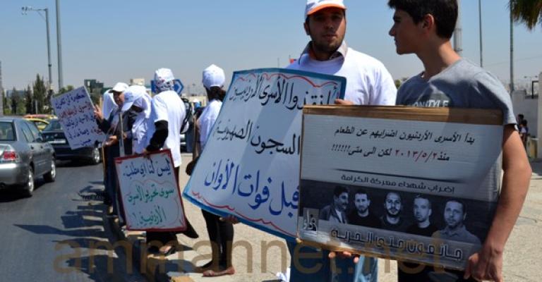 اعتصام أهالي الأسرى أمام رئاسة الوزراء- عدسة بلال عمر