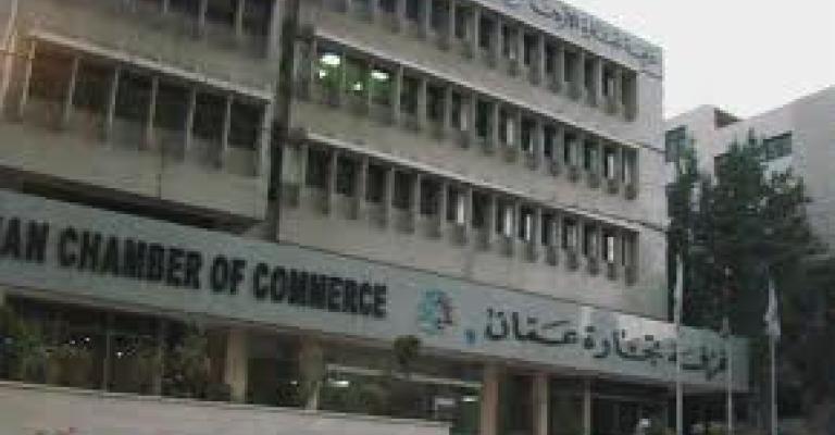 تجارة عمان تستغرب قرار رفع الضريبة الخاصة على خدمات الاتصالات 