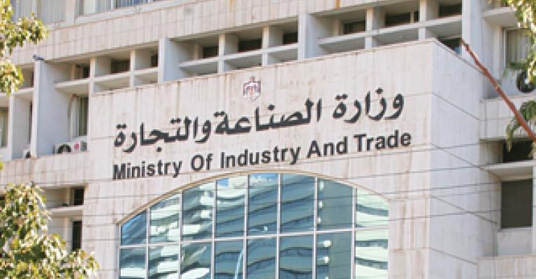 الصناعة والتجارة: انخفاض أسعار 48% من السلع التموينية