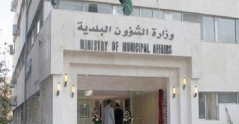 35 مليون دينار عجز موازنات البلديات