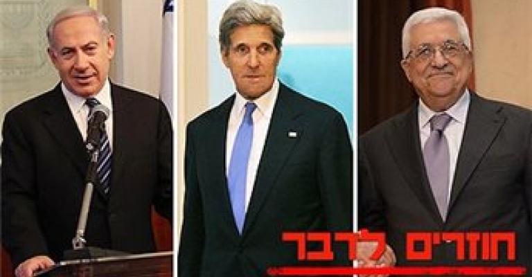 ما هي الأسس التي توصل إليها كيري لاستئناف المفاوضات؟ ما هي الأسس التي توصل إليها كيري لاستئناف المفاوضات؟