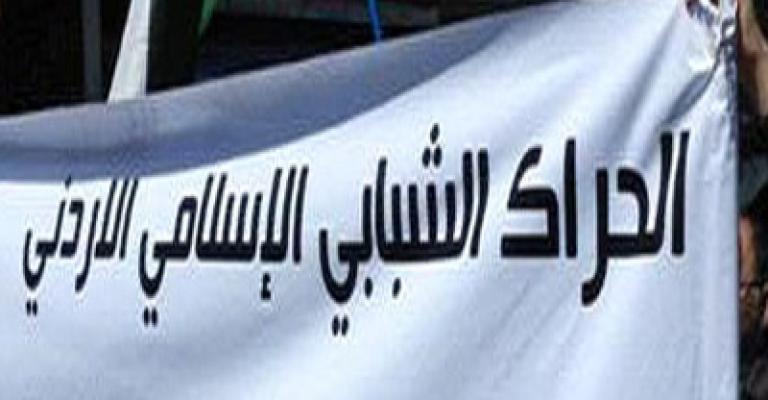 "الحراك الإسلامي" يدعو لمسيرة بعبدون الثلاثاء