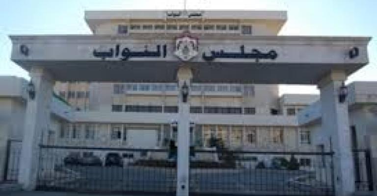 17 نائباً يرفضون عقد جلسة استثنائية