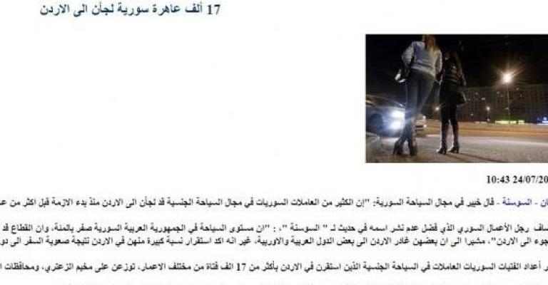 الإثارة على حساب المهنية، السوريون ضحية الإعلام مجدداً