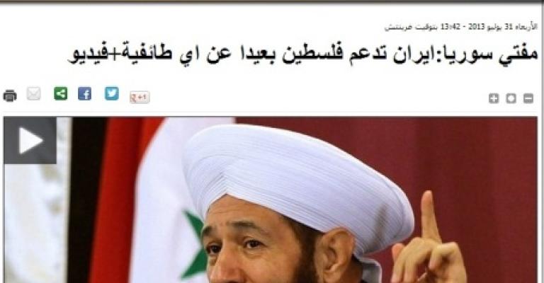 حسون: إذا سقطت سورية فلن يبقى أردن أو لبنان أو سعودية