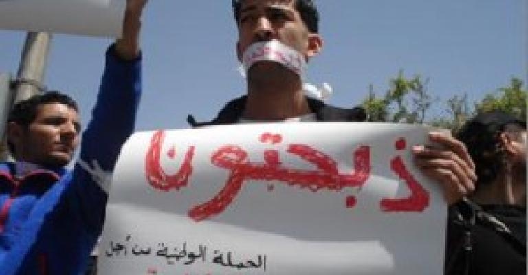 ذبحتونا: نتائج التوجيهي مرعبة وتحتاج لتفسير