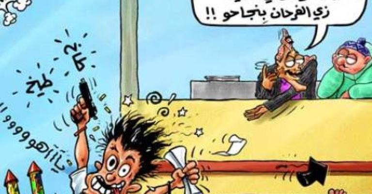 مرصد: رصاص طائش وألعاب نارية وازدحام خانق ليلة نتائج التوجيهي