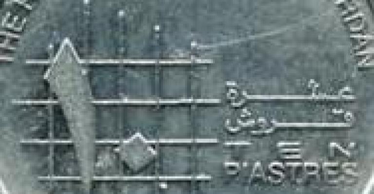 شْلُون و بَرايز