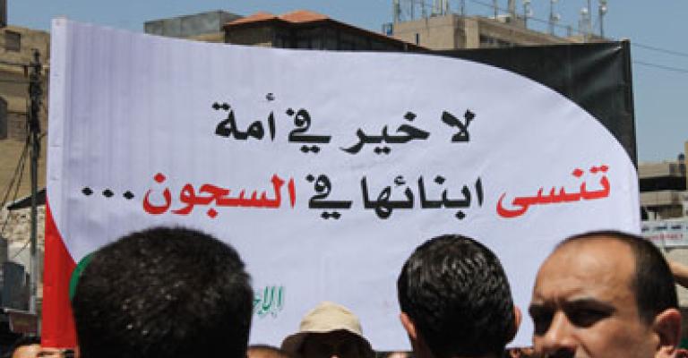 أول زيارة للأسرى في 27 الجاري‎