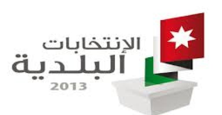 الفراجين: 20 مخالفة دعائية يومياً في الانتخابات البلدية (صوت)