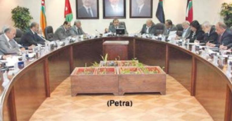 وزير الداخلية يعقد اجتماعاً مع الأحزاب قبيل انتخابات البلدية