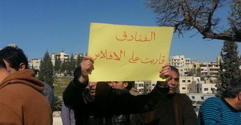 رفع الكهرباء سيرفع سعر الغرف الفندقية بنسبة 10%.‎