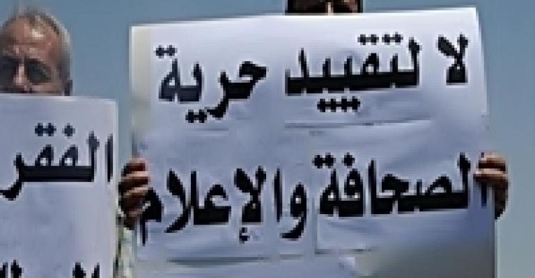 قوانين عقوبات..بات بات