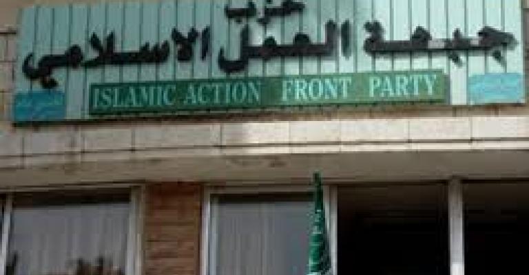 العمل الإسلامي يحمل الحكومة مسؤولية وضع معتقلي الحراك الصحي‎