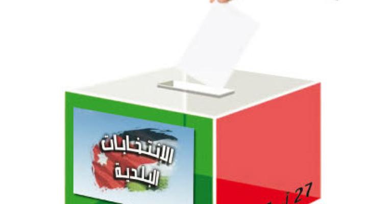راصد: 32% من المرشحين لا يثقون باستقلالية ادارة الانتخابات