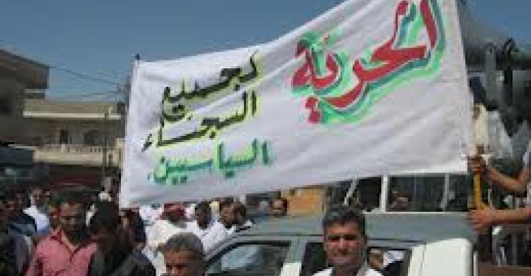 منع الملح عن المعتقل طارق خضر منع الملح عن المعتقل طارق خضر