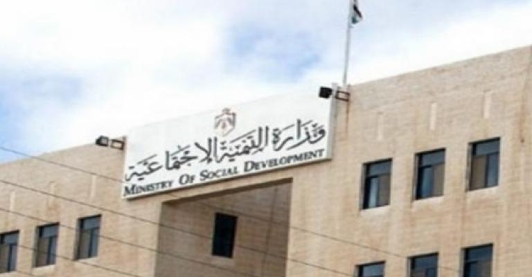 التنمية الاجتماعية تتلقى طلبات ليست من اختصاصها