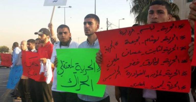 تواصل الفعاليات التضامنية مع معتقلي الحراك تواصل الفعاليات التضامنية مع معتقلي الحراك