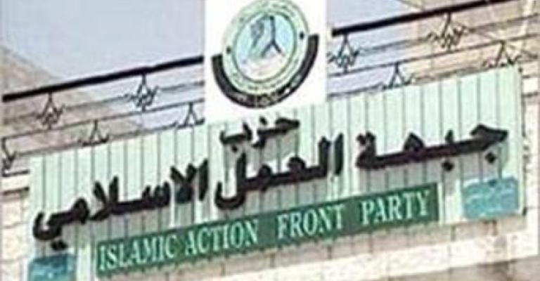 رفع تمثيل النساء الى النصف في شورى العمل الإسلامي