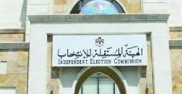 21 من الشهر الجاري آخر موعد لاشعار الهيئة بشواغر المجلس