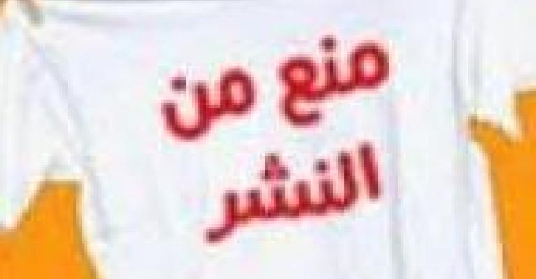 طبطبات مستمرة