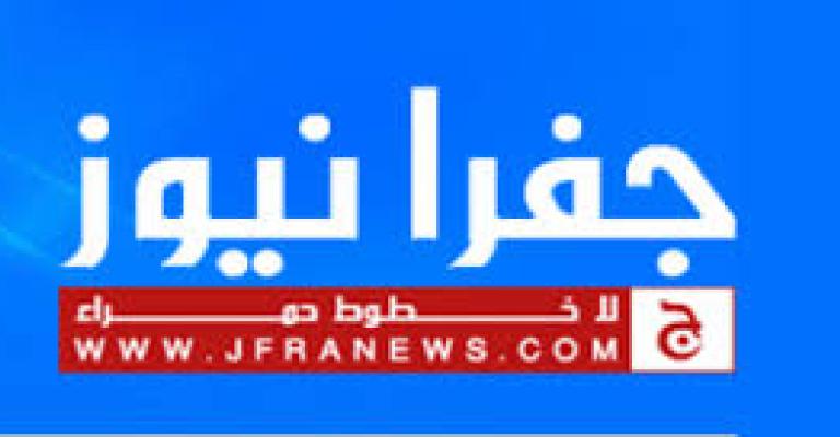 إحالة رئيس تحرير جفرا نيوز والفراعنة لأمن الدولة