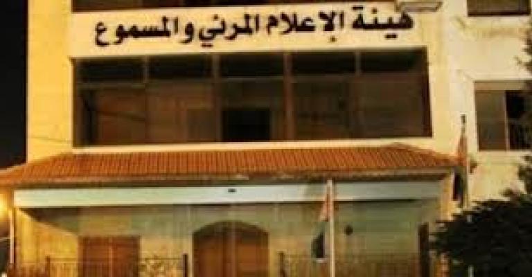 القاضي يحث العاملين في القطاع المرئي والمسموع على تشكيل نقابة