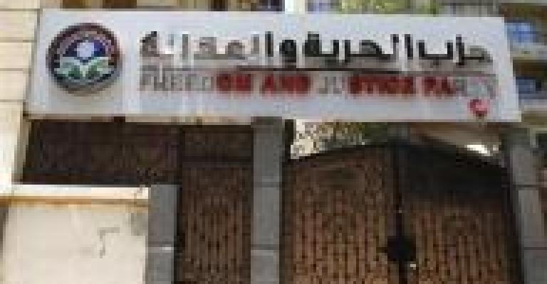 مصر: حظر عمل جماعة الإخوان