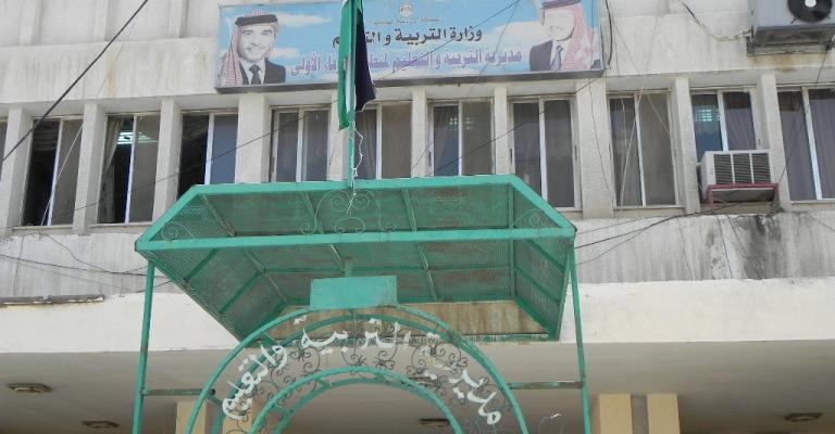 لقاء تربوي مع قيادات مجتمعية وأولياء أمور في الزرقاء