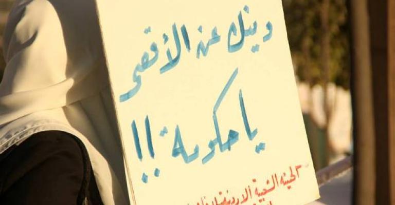 جانب من سلسلة بشرية نصرة للأقصى