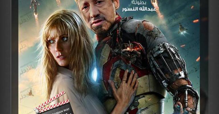 احترافية السخرية تزداد في عهد النسور (صور وفيديو)