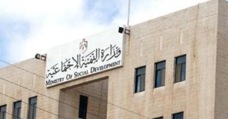 الأيتام يعتصمون أمام "التنمية" للمطالبة بإقالة الوزيرة