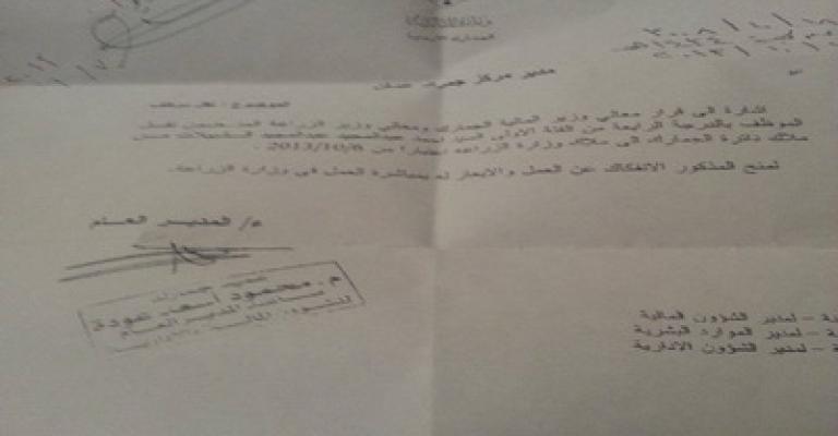 لماذا أصرّ وزير الماليّة على نقل شبيلات ؟!