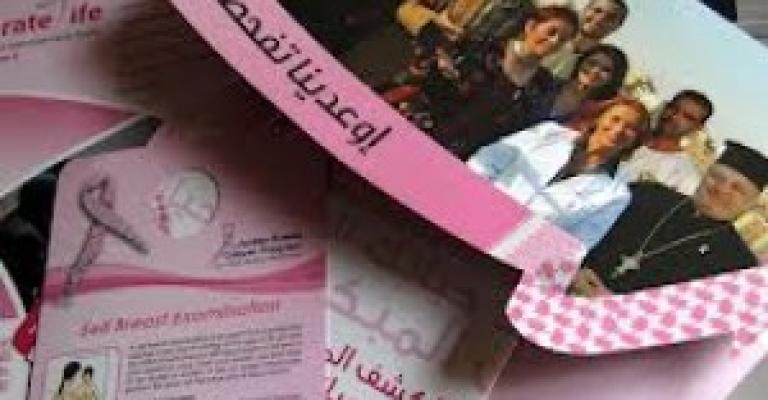 Mistaken Fears of Breast Cancer Screening